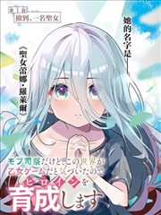 山海绘卷漫画改编封面图